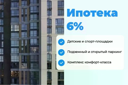 Продается 2-комн. квартира, 70,05 м²