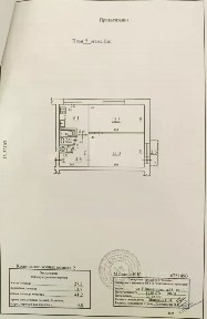 Продается 2-комн. квартира, 41,2 м²
