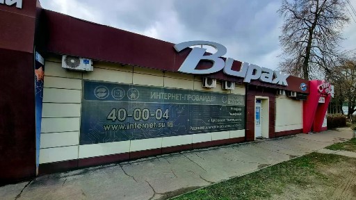 Сдается производство, 200 м²