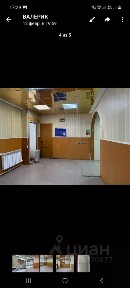 Сдается торговая площадь, 40 м²