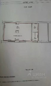 Сдается помещение свободного назначения, 55 м²