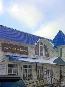 Сдается склад, 240 м²