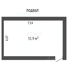 Продается 3-этажный таунхаус, 242,1 м²