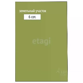 Продается участок, 6 сот.