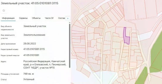 Продается участок, 7,49 сот.