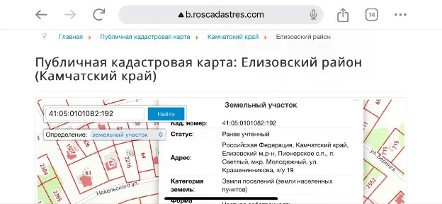 Продается участок, 10 сот.