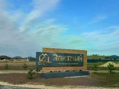 Продается 1-этажный дом, 135 м²