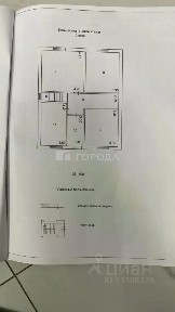 Продается 2-этажный дом, 180,9 м²