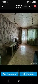 Продается 1-комн. квартира, 28,3 м²