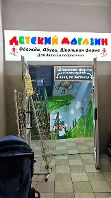 Сдается торговая площадь, 850 м²