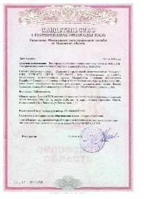 Продается помещение свободного назначения, 748,2 м²