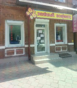 Сдается торговая площадь, 20 м²