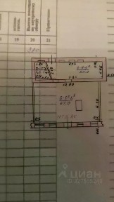 Сдается помещение свободного назначения, 90 м²