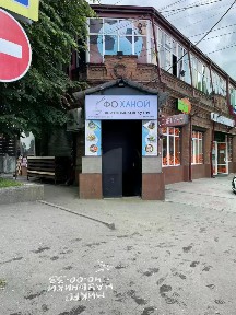 Сдается помещение свободного назначения, 220 м²
