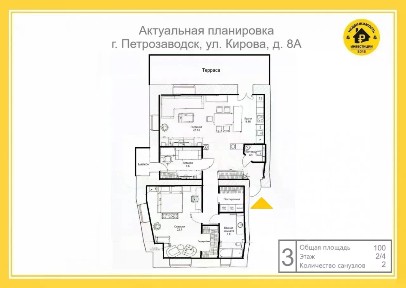 Сдается 3-комн. квартира, 100 м²