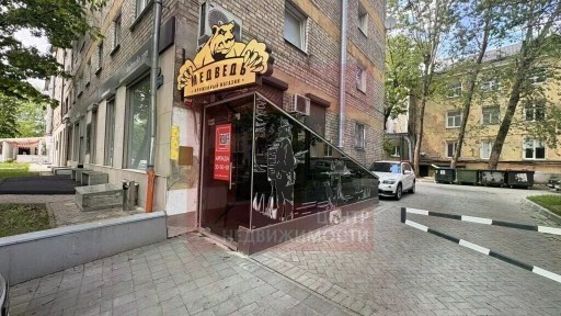 Продается помещение свободного назначения, 136 м²