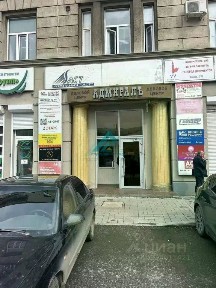 Сдается офис, 20 м²