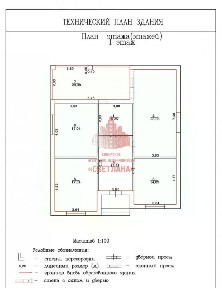Продается 1-этажный дом, 124,8 м²