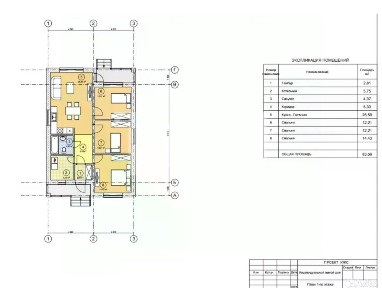 Продается 1-этажный дом, 89,4 м²