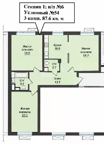 Продается 3-комн. квартира, 87 м²