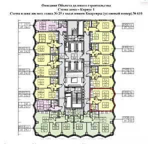 Продается 2-комн. квартира, 38,9 м²