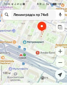 Продается 3-комн. квартира, 106,9 м²