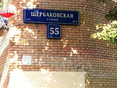 Продается 3-комн. квартира, 115 м²
