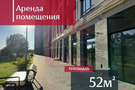 Сдается помещение свободного назначения, 52 м²
