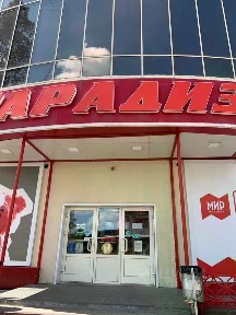 Сдается торговая площадь, 58 м²