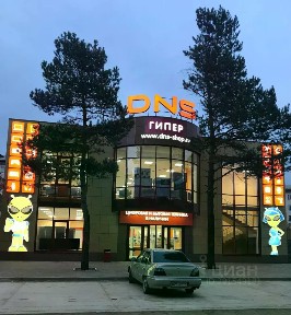 Сдается торговая площадь (А)