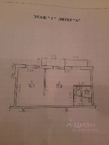 Сдается помещение свободного назначения, 42,2 м²
