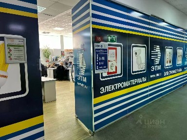 Сдается торговая площадь, 96 м²