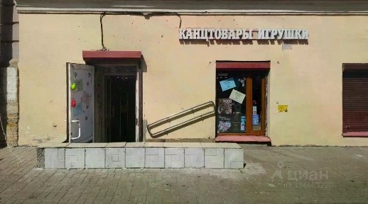Продается помещение свободного назначения, 44 м²