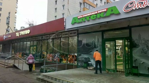 Продается торговая площадь, 82 м²