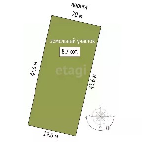 Продается участок, 8,69 сот.