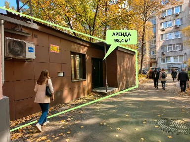 Сдается помещение свободного назначения, 98,4 м²