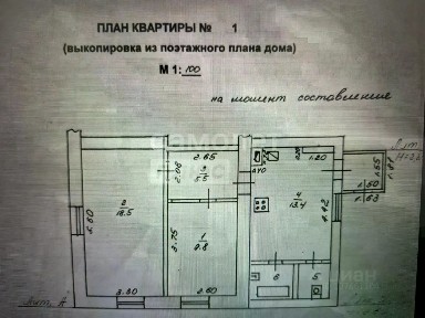 Продается 1-этажный дом, 54,4 м²