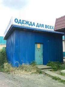 Продается торговая площадь, 15 м²