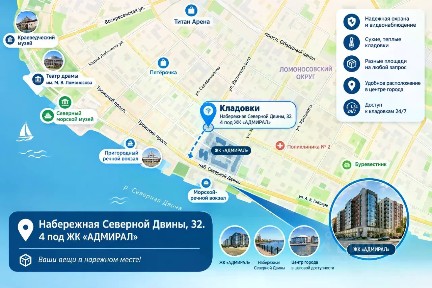Продается склад, 2,4 - 5 м²