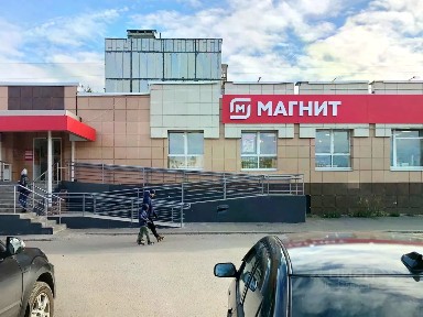 Архангельская область, Северодвинск, Архангельское ш., 79А
