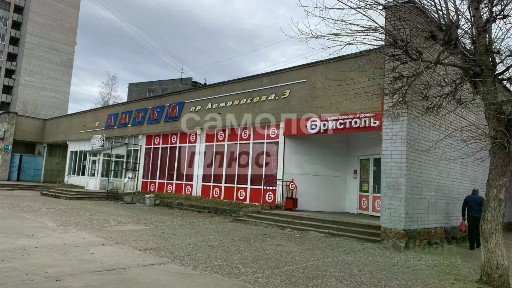 Продается торговая площадь, 272,5 м²