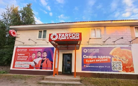 Продается готовый бизнес ⋅ фастфуд, 68 м²