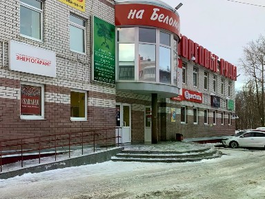 Архангельская область, Северодвинск, Беломорский просп., 44А