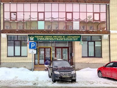 Архангельская область, Северодвинск, Индустриальная ул., 18