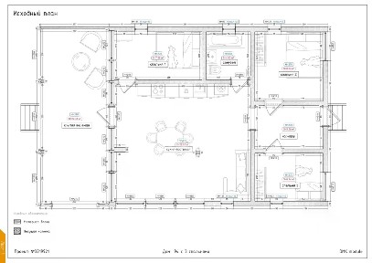 Продается 1-этажный дом, 93,4 м²