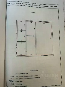 Продается 1-этажный дом, 130,5 м²