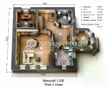 Продается 2-этажный коттедж, 162,7 м²