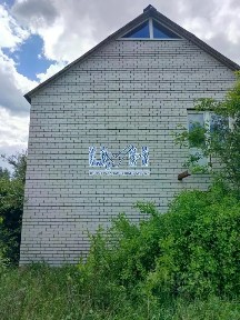 Продается 2-этажный дом, 218,3 м²