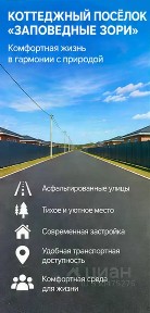 Продается дом, 60 м²