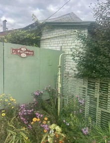 Продается 1/2 часть 1-этажного дома, 60,8 м²